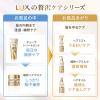 「ラックス(LUX) スーパーリッチシャイン キンモクセイ コンディショナー 詰替 560g ユニリーバ」の商品サムネイル画像8枚目