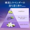 「ラックス(LUX) スーパーリッチシャイン リラックスナイトケア まとまりコンディショナー 詰替 280g ユニリーバ」の商品サムネイル画像7枚目