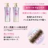 「ラックス(LUX) スーパーリッチクリスタル カラーケア＆リペア トリートメント 詰め替え 600g ユニリーバ」の商品サムネイル画像7枚目