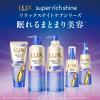 「ラックス(LUX) スーパーリッチシャイン リラックスナイトケア まとまりシャンプー 詰替 840g ユニリーバ」の商品サムネイル画像3枚目