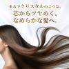 「ラックス(LUX) スーパーリッチクリスタル マルチダメージ シャンプー 詰め替え 600g ユニリーバ」の商品サムネイル画像3枚目