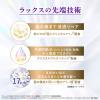 「ラックス(LUX) スーパーリッチクリスタル マルチダメージ シャンプー 詰め替え 600g ユニリーバ」の商品サムネイル画像6枚目
