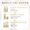 「ラックス(LUX) スーパーリッチシャイン リラックスナイトケア まとまりコンディショナー ポンプ 400ｇ ユニリーバ」の商品サムネイル画像8枚目