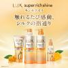 「ラックス(LUX) スーパーリッチシャイン キンモクセイ コンディショナー ポンプ 400g ユニリーバ」の商品サムネイル画像4枚目
