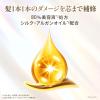 「ラックス(LUX) スーパーリッチシャイン リラックスナイトケア まとまりチューブトリートメント 150g ユニリーバ」の商品サムネイル画像6枚目