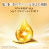 「ラックス(LUX) スーパーリッチシャイン キンモクセイ チューブトリートメント 150g ユニリーバ」の商品サムネイル画像5枚目
