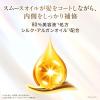 「ラックス(LUX) スーパーリッチシャイン モイスチャー 保湿ヘアオイル 70ml ユニリーバ」の商品サムネイル画像6枚目
