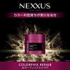 「ネクサス カラーフィックス ヘアマスク 270g ユニリーバ」の商品サムネイル画像3枚目