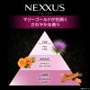 「ネクサス カラーフィックス ヘアマスク 270g ユニリーバ」の商品サムネイル画像6枚目