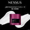 「ネクサス カラーフィックス ヘアマスク 270g ユニリーバ」の商品サムネイル画像7枚目