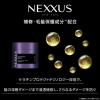 「ネクサス ケラフィックスリペア ヘアマスク 270g ユニリーバ」の商品サムネイル画像5枚目