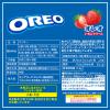「クッキー　クリームサンド オレオ ファミリーパック いちごクリーム 24枚入 1個」の商品サムネイル画像2枚目