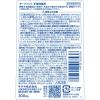 「サラヤ キープッシュ 手指消毒液 300mL 42353 1本」の商品サムネイル画像2枚目
