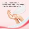 「サラヤ サニサーラ Aqua Light 250mL 42139 1本【第3類医薬品】」の商品サムネイル画像4枚目