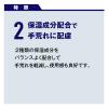 「サラヤ 手指消毒剤HL 1L 42316 1本」の商品サムネイル画像4枚目