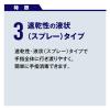 「サラヤ 手指消毒剤HL 1L 42316 1本」の商品サムネイル画像5枚目
