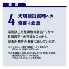 「サラヤ 手指消毒剤HL 1L 42316 1本」の商品サムネイル画像6枚目