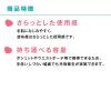 「サラヤ センシマイルド泡 200mL 41011 1本【第2類医薬品】」の商品サムネイル画像5枚目
