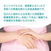「サラヤ センシマイルド泡 200mL 41011 1本【第2類医薬品】」の商品サムネイル画像6枚目