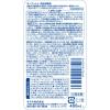 「サラヤ キープッシュ 手指消毒液 詰替え480mL 42354 1本」の商品サムネイル画像2枚目