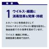 「サラヤ 手指消毒剤HL 5L 42317 1本」の商品サムネイル画像3枚目