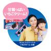 「クッキー　クリームサンド オレオ ファミリーパック いちごクリーム 24枚入 1セット（1個×3）」の商品サムネイル画像4枚目