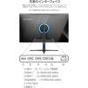 「JAPANNEXT 31.5インチ ワイド 4K液晶モニター 高さ調整あり JNーV3152UHDRーHSPーG 1台」の商品サムネイル画像4枚目