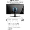 「JAPANNEXT 31.5インチ ワイド 4K液晶モニター JNーV3152UHDRーG 1台」の商品サムネイル画像4枚目