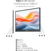 「JAPANNEXT 12.2インチ ワイド モバイルモニター JNーMDーIPS122WX 1台」の商品サムネイル画像4枚目