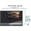 「JAPANNEXT 12.2インチ ワイド モバイルモニター JNーMDーIPS122WX 1台」の商品サムネイル画像5枚目