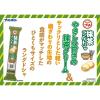 「プチ　抹茶ラングドシャ　40ｇ 1個」の商品サムネイル画像3枚目