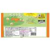 「（セール）ポテト丸　ほんのりコンソメ風味　のり塩味　18g×6袋入 1個」の商品サムネイル画像2枚目