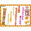 「プチ　キャラメルサブレ　46g 1個」の商品サムネイル画像3枚目