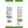 「プレッツェル 塩わさび味 40g 1個」の商品サムネイル画像2枚目