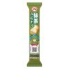 「プチ　抹茶ラングドシャ　40ｇ 1セット（1個×3）」の商品サムネイル画像2枚目