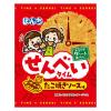 「せんべい　個包装　お配り菓子 せんべいタイム　たこ焼きソース味 1枚 1セット（1枚×5）」の商品サムネイル画像2枚目