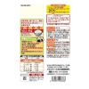 「【ワゴンセール】オタフクソース 専門店の味 いか天入り天かす 天華 50g 1セット（3個）（わけあり品）」の商品サムネイル画像2枚目