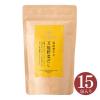 「【ワゴンセール】久世福商店　風味豊かな 万能野菜だし 120g（8g×15包） 1個 サンクゼール（わけあり品）」の商品サムネイル画像7枚目