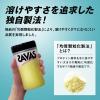 「【ワゴンセール】プロテイン ザバス(SAVAS)  アクア ホエイプロテイン100 レモン風味 800g 1個 明治（わけあり品）」の商品サムネイル画像5枚目