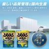 「【ワゴンセール】プロテイン ザバス(SAVAS)  アクア ホエイプロテイン100 レモン風味 800g 1個 明治（わけあり品）」の商品サムネイル画像7枚目