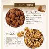 「【ワゴンセール】ミックスナッツ 大袋 ジッパー付き ラッキー ミックスナッツ 塩味  600g　1個 味源（わけあり品）」の商品サムネイル画像2枚目