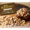 「【ワゴンセール】ミックスナッツ 大袋 ジッパー付き ラッキー ミックスナッツ 塩味  600g　1個 味源（わけあり品）」の商品サムネイル画像4枚目