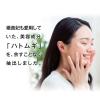 「【ワゴンセール】ファイン ハトムギエキス100％顆粒 180g 1袋（わけあり品）」の商品サムネイル画像4枚目