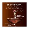 「【ワゴンセール】【賞味期限2026/8/31】【インスタント】ネスカフェ　ゴールドブレンド　1袋（230g）（わけあり品）」の商品サムネイル画像4枚目