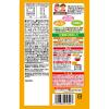 「【ワゴンセール】【1歳頃から】　江崎グリコ 1歳からの幼児食 小分けパック 野菜カレー 2個（わけあり品）」の商品サムネイル画像3枚目
