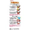 「【ワゴンセール】五木食品 タカモリ 濃厚ナポリタン 1セット（4個）（わけあり品）」の商品サムネイル画像4枚目