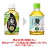 「【ワゴンセール】アサヒ飲料 颯 275ml 1セット（6本）（わけあり品）」の商品サムネイル画像6枚目