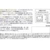 「【ワゴンセール】【賞味期限2026/3/19】国立薬膳カレー きのこ 中辛 1人前・200g 1個 AKプラス レトルト（わけあり品）」の商品サムネイル画像2枚目