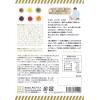 「【ワゴンセール】【賞味期限2026/3/19】国立薬膳カレー きのこ 中辛 1人前・200g 1個 AKプラス レトルト（わけあり品）」の商品サムネイル画像3枚目