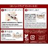 「【ワゴンセール】【ドリップ】KEY DOORS＋ ドリップ オン モカブレンド 1パック（10袋入）（わけあり品）」の商品サムネイル画像5枚目